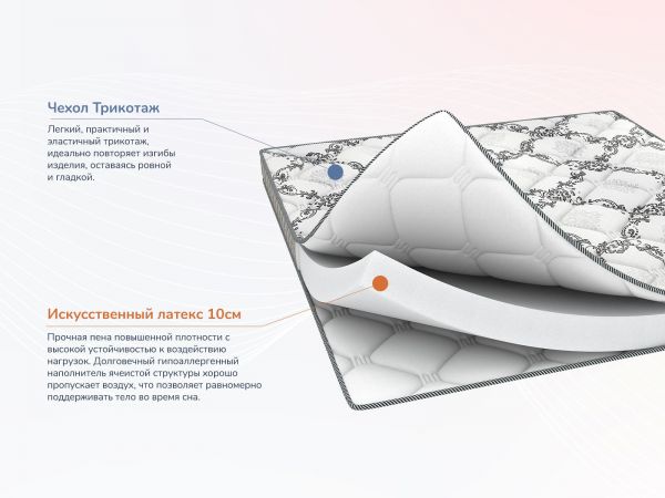 Матрас Dimax Твист Ролл Лайт стиф (Твист&nbsp;Ролл&nbsp;Лайт&nbsp;стиф)
