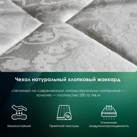 Матрас EveRest Кокос Латекс 7 Зон TFK (Кокос&nbsp;Латекс&nbsp;7&nbsp;Зон&nbsp;ТФК)