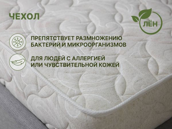 Матрас Dimax Элемент Софт (Элемент&nbsp;Софт)