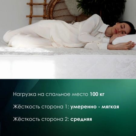 Матрас Everest Хард Ролл Эко (Хард&nbsp;Ролл&nbsp;Эко)