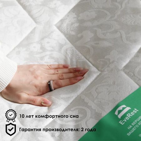 Матрас Everest Хард Ролл Эко (Хард&nbsp;Ролл&nbsp;Эко)