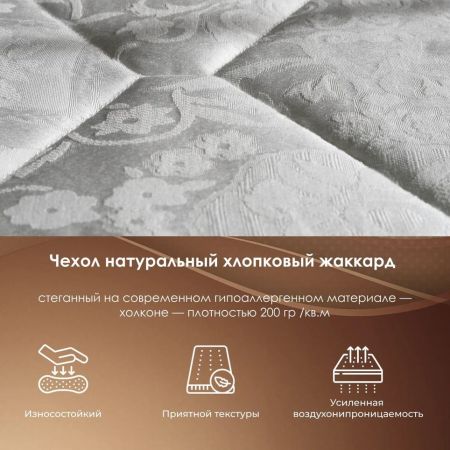 Матрас Stories Релакс (Релакс)