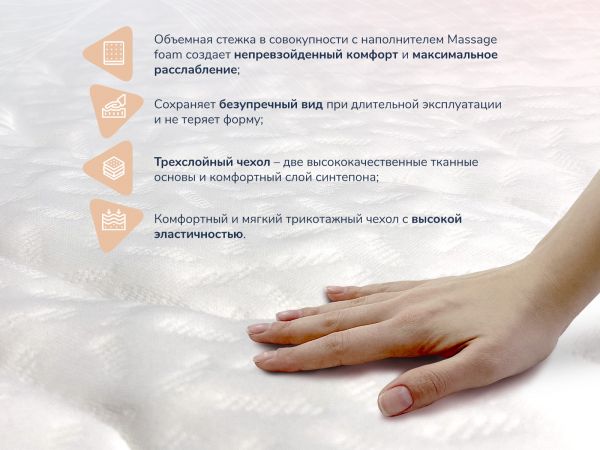 Матрас Dimax Relmas Cocos S1000 (Релмас&nbsp;Кокос&nbsp;S1000)