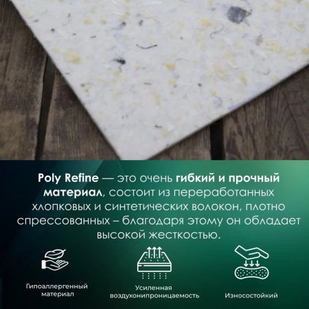 Топпер Everest Rest massage hard (Рест&nbsp;массаж&nbsp;хард)