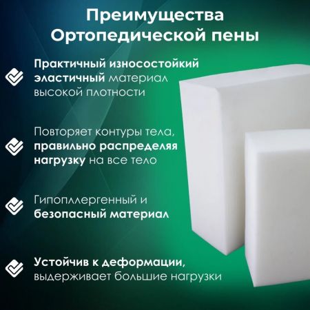 Топпер Everest Rest massage hard (Рест&nbsp;массаж&nbsp;хард)