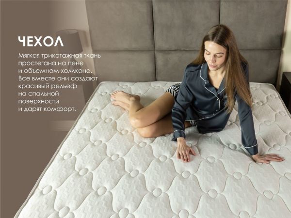 Матрас Dimax Мега дабл (Мега&nbsp;дабл)