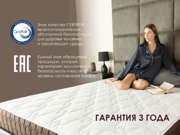 Матрас Dimax Мега дабл (Мега&nbsp;дабл)